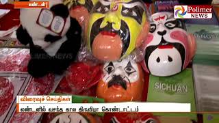 லண்டனில் வசந்த கால திருவிழா கொண்டாட்டம்