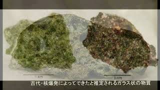 4227【05M】Vitrified Desert+Ancient Nuclear War古代核戦争＝人間抹殺計画＋ガラス化した砂漠Hiroshi Hayashi JP