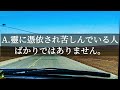 朗読 　じぶんでできる浄化の本　第2章　浄化の方法①　五感を通して　『浄靈は誰にでもできるのか？』　著者：神人