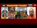 big debate on mahakumbh stampede what triggered stampede in kumbh vip culture blamed for tragedy