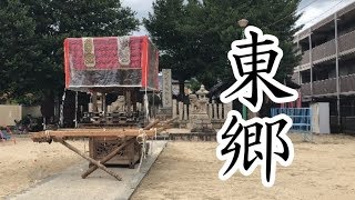 シリーズ布団太鼓　11東郷(修復前)