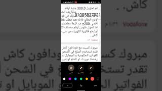 ازااي تنصب علي شركه 1xBet بكل سهوله وهتكسب من وراهم كتير خالص تابع الشرح واشترك بالقناه