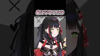 【ルイズ・プリエール】ズプ姉さんから受験生へメッセージ【Varium｜ぶいありうむっ！｜切り抜き｜VTuber】#shorts