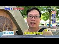 20200824中天新聞　旅遊驚魂記！搭熱氣球「偏移軌道」驚險迫降河床內