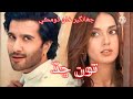 نه ڏس نه ٻڌ نه پڇ تون منهنجي حال کي sindhi status song💞