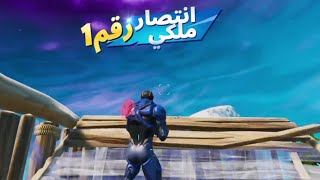 Fortnite | قتال سولو سكواد ضد العدو نار 🔥؟