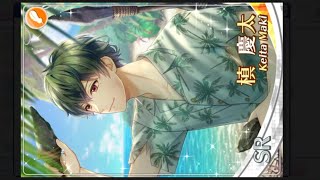 Stand My Heroes スタンドマイヒーローズ [スタマイ] 槙 慶太 Keita Maki (漂流記よりも冒険記) イベント [絶海のSurvival Island]🔥🏖️📣💚♥️