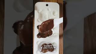 【手作りおやつ】チョコマシュマロ🍫食べたくてもお店で見つからないから作ってみた〜🩷とっても簡単☝🏻これだったらいつでも食べられる😋 #手作りおやつ#手作りバレンタイン #チョコレート