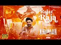 Rajar Raja | Khadaan |  Dev | Dev Arijit | Savvy | Soojit Dutta | Surinder Films