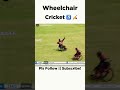 𝗪𝗵𝗲𝗲𝗹𝗰𝗵𝗮𝗶𝗿 𝗖𝗿𝗶𝗰𝗸𝗲𝘁 48 500 ♿️ 🏏 cricket wheelchaircricket cricketfan