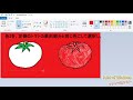 【windows】ペイントのはみ出すブラシをなんとかしたい【paint】