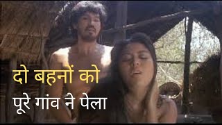 Daughters of Eve | Move Explained in Hindi | Hindi Movie Explain