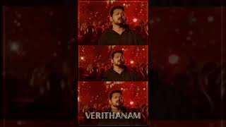 #Bigil #Verithanam #Song #Bigil #Verithanam #Song #Lyrics #whatsapp #status  #Bigil #verithanam #Tha