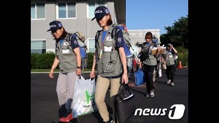 韓国外交部「ラオスのダム決壊、追加支援の検討段階」 (7/30)