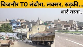 बिजनौर TO लंढोरा,लक्सर, रुड़की (हरिद्वार)।। Bijnor to Rurkke (uttrakhand)#bijnor tv।।