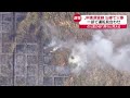 【速報】jr横須賀線の線路脇のり面で火事 ケガ人なし jr東海道線など一部区間で運転見合わせ