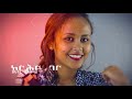 ከግለወሲብ ሴጋ ሱስ የመላቀቂያ መንገዶች relationshiptips ፍቅር love