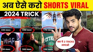 🔴2 मिनट में Viral YouTube Shorts video viral kaise kare |Shorts viral kaise kre |shorts viral trick