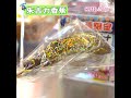 【情熱笑店】don don donki登陸山頂廣場