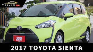 【嚴選中古車】ep.136 2017 TOYOTA SIENTA 可愛綠色都會精靈 空間舒適實用性高