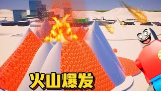 乐高游戏：地震导致火山喷发超铁侠带领居民撤离到安全屋【超铁侠解说】