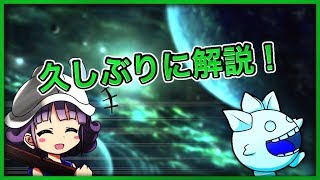 【クラロワ】久しぶりの解説！修正後の三銃士の立ち回りとオススメデッキを徹底解説！