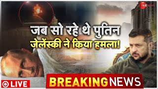 Russia- Ukraine War Breaking News: रूस ने जेलेंस्की को दी जान से मारने की धमकी | Zelensky | Putin