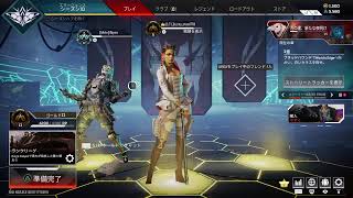 [APEX]ラッキーのランク旅　シーズン2　ゴルド編　フレンドと[PS4]