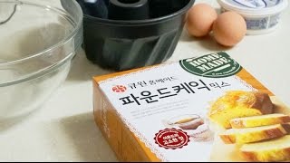 [더스쿱]165. 믹스로 크림치즈 파운드케이크 만들어요 ! : Cream cheese Pound cake : クリーム チーズのパウンド ケーキ : (sony-A7SII)