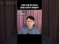 성전건축 다윗과성전 솔로몬 하나님의도성 댓글링크