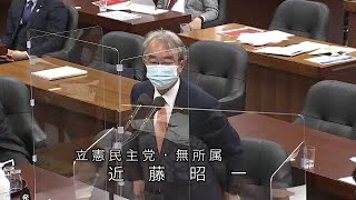 衆議院 2022年04月01日 環境委員会 #07 近藤昭一（立憲民主党・無所属）