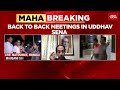 maha political crisis uddhav calls for meeting with all shiv sena national executives tomorrow