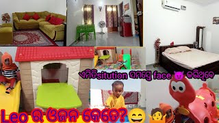 Weekly Cleaning Routine ll Hospital ରେ Leo ର masti ll Lonu and Leo lifestyle...