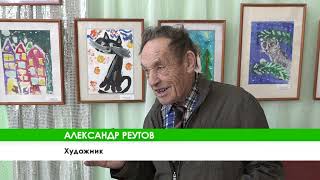 Скульптор и художник Александр Реутов удивил всех своим новым творением