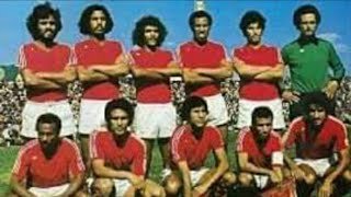 و حتى لا ننسى لاعبينا القدامى فيديو رقم 16 المنتخب الوطني المغربي 1976