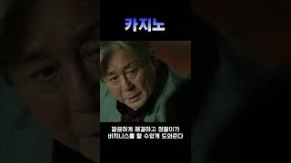 은혜를 배신으로 갚는 정팔이??!!