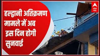 Haldwani अतिक्रमण मामले में HC के आदेश पर रोक बरकरार, अब इस दिन होगी सुनवाई