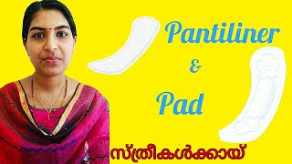 How to use Pantiliner and Sanitary Pads in Malayalam