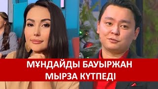 ҚОСЛАЙК ТІКЕЛЕЙ ЭФИР 3-БӨЛІМ 27.12.2024.