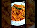 Easy and tasty jhinge aloo posto/ ঝিঙে আলু পোস্ত#shorts #Rakhi'svlog #cooking