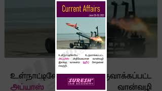 Current Affairs | JUNE 29-30 | Suresh IAS Academy