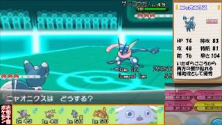 【ポケモンXY対戦動画】ポケ紹介　ランダムフリー