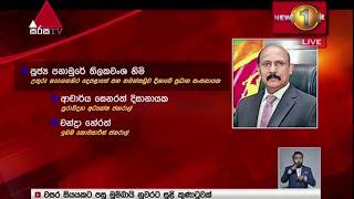 නව ජනාධිපති කාර්ය සාධන බලකා 2ක්