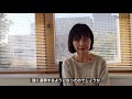 【1分動画】記事紹介 川上桃子 「香港と台湾――二つの社会が手を取り合うまで」（ideスクエア：世界を見る眼）