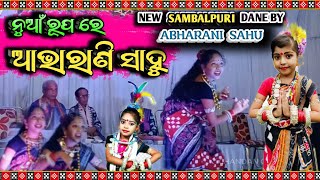 NEW SAMBALPURI DANCE BY ABHARANI SAHU // ABHARANI SAHU NEW LOOK // NEW SAMBALPURI DANCE #sambalpuri