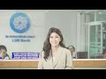 ldb bank lao ldb commercial ldb official