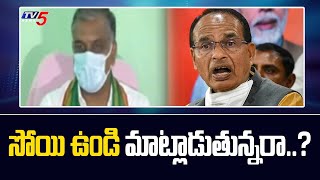 317 జీవో పై బీజేపీ పై మంత్రి హరీష్ రావు ఫైర్ | Minister Harish Rao | TV5 News Digital