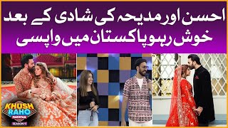 Dr Madiha And Mj Ahsan Are Back After Marriage | Khush Raho Pakistan Season 9| Faysal Quraishi Show