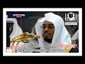 POWERFUL REMINDER | SHEIKH YASSER AL DOSSARY | MAKKAH TARAWEEH HIGHLIGHTS 1438