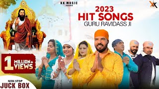 Hit Song Guru Ravidass Maharaj ji 2023 | Punjabi Devotional Songs